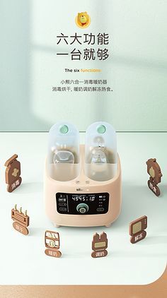 光影下的無聲守護(hù) G品類暖奶消毒二合一的設(shè)計(jì)與情感表達(dá)