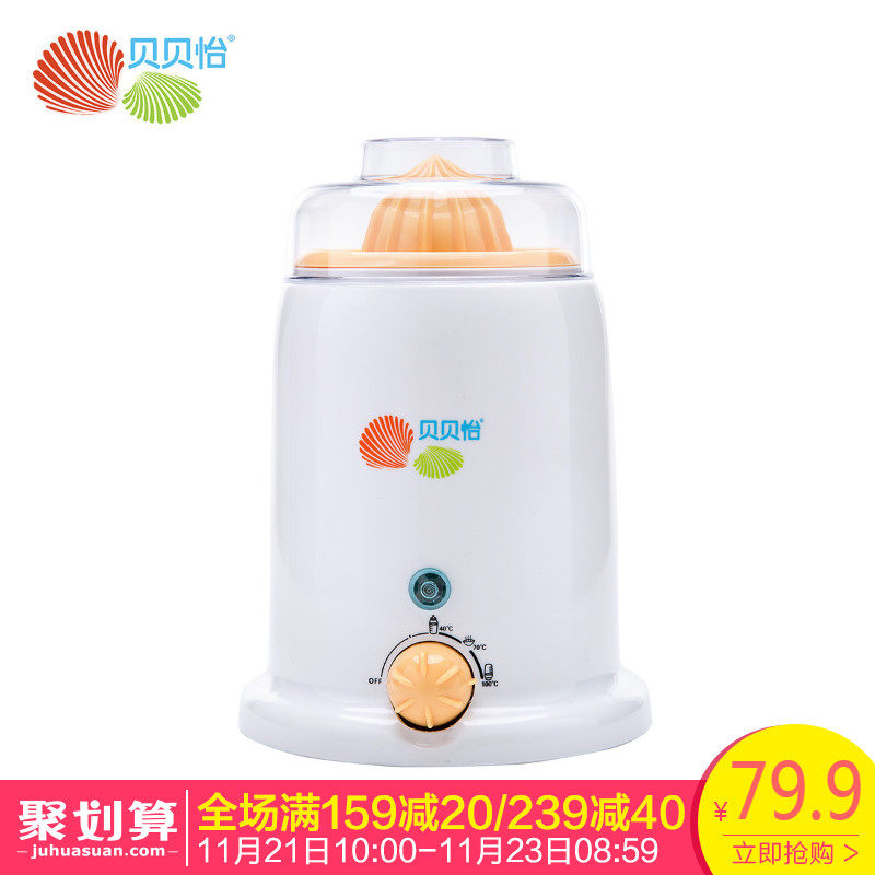 小白熊二合一熱奶消毒器 智能恒溫，育兒好幫手