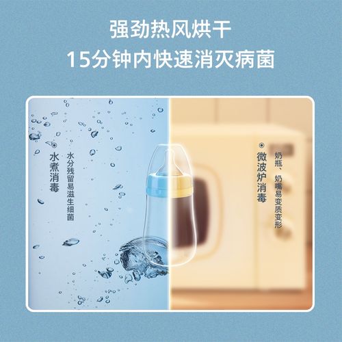三合一恒溫調(diào)奶神器 南極人奶瓶消毒器，喂養(yǎng)臺(tái)省心之選
