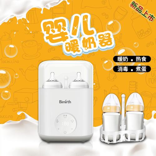 暖奶器雙奶瓶液體加熱器全解析 溫奶、消毒、恒溫，歐美ins風(fēng)蒸汽消毒加溫器一機(jī)搞定