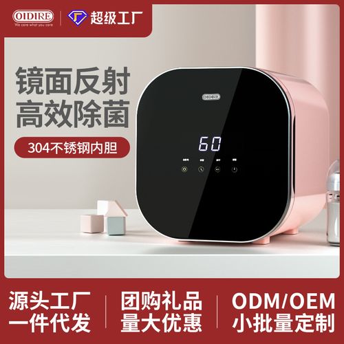 新手爸媽的喂養(yǎng)神器 恒溫水壺、暖奶器、消毒器與二合一調(diào)奶器全解析